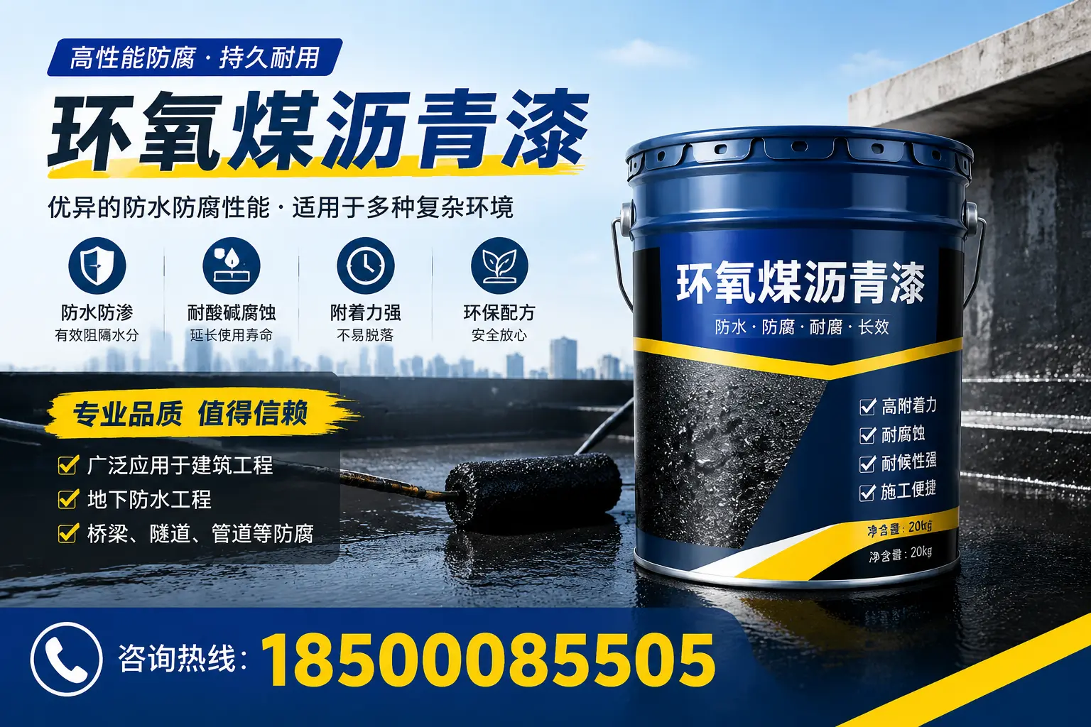 环氧煤沥青漆的储存与运输注意事项，沂南企业须知