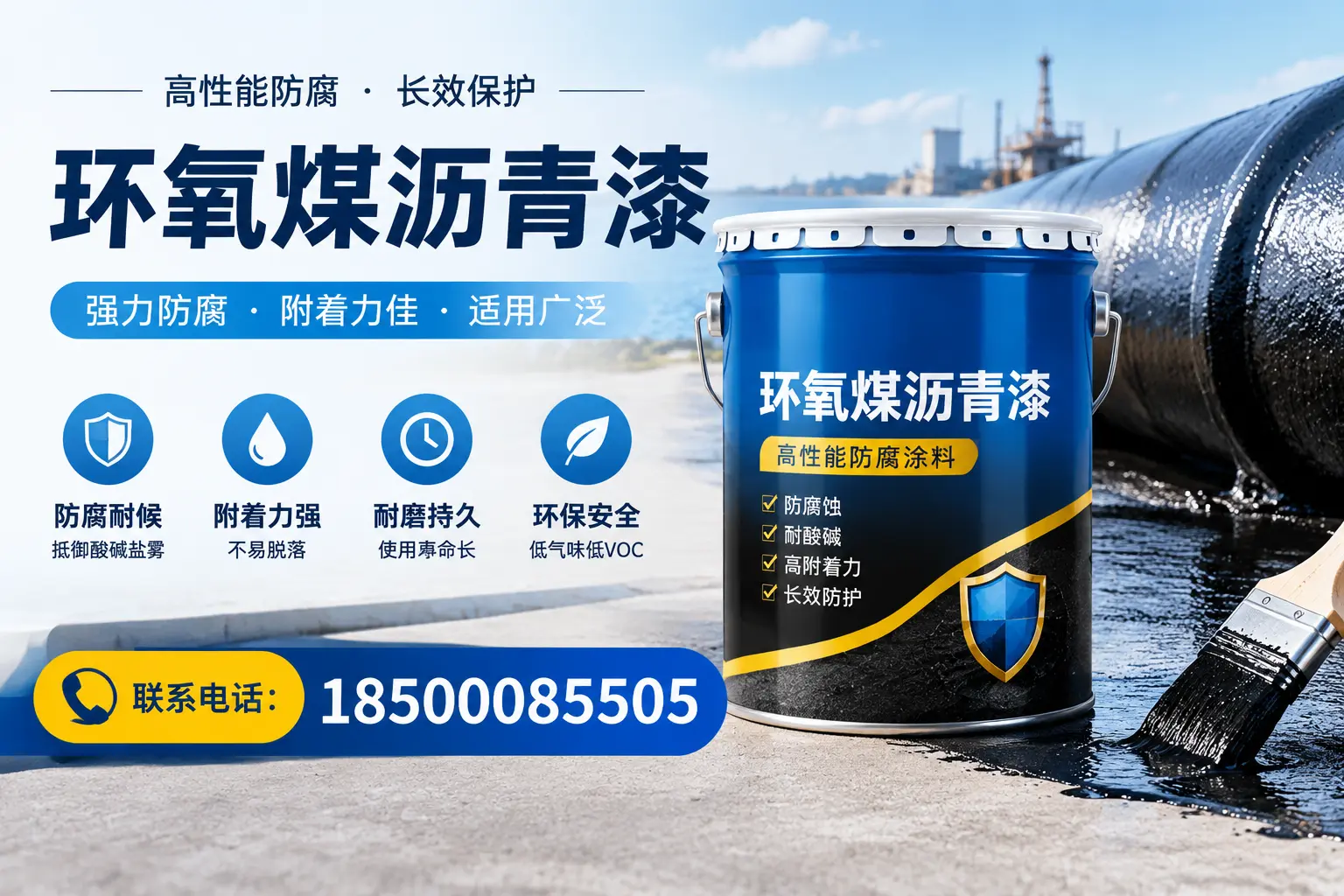 环氧煤沥青漆的价格影响因素,沂南企业的采购参考